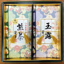 星乃雅 八女星野茶詰合せ HG-500 内祝い お返し ギフトセット 出産内祝い 結婚内祝い 入学内祝い お中元 父の日 お供え 御供 香典返し 粗供養 快気祝い 快気内祝い(4)