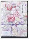 OZU 羽毛肌掛けふとん ピンク OZF-121-1 内祝い お返し ギフトセット 出産内祝い 結婚内祝い 入学内祝い お中元 暑中見舞い お供え 御供 初盆志...