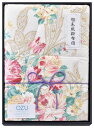 OZU 羽毛肌掛けふとん ピンク OZF-152-1 内祝い お返し ギフトセット 出産内祝い 結婚内祝い 入学内祝い お中元 父の日 お供え 御供 香典返し 粗供養 快気祝い 快気内祝い(3)