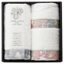 prima rosette using by LIBERTY FABRICS タオルセット PRB-2430 内祝い お返し ギフトセット 出産内祝い 結婚内祝...