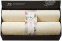 PPQ プランツパワークォリティ オーガニックコットン タオルケット2P PPQE4200N 内祝い お返し ギフトセット 出産内祝い 結婚内祝い 入学内祝い ...