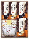 和菓子詰合せ DW-10R 内祝い お返し ギフトセット 出産内祝い 結婚内祝い 入学内祝い お中元 暑中見舞い お供え 御供 初盆志 香典返し 粗供養 快気祝...