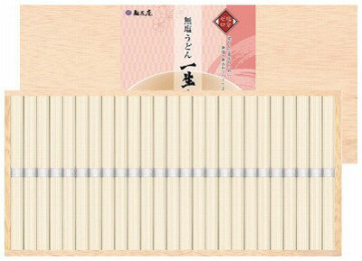 麺匠庵 無塩うどん 一生健麺(木箱入) LKU-30K 内祝い お返し ギフトセット 出産内祝い 結婚内祝い 入学内祝い 母の日 父の日 お供え 御供 香典返し 粗供養 快気祝い 快気内祝い 麺匠庵 無塩うどん 一生健麺(木箱入) LKU-30K 内祝い お返し ギフトセット 出産内祝い 結婚内祝い 入学内祝い 母の日 父の日 お供え 御供 香典返し 粗供養 快気祝い 快気内祝い