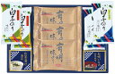 味之庵 白子のり&永谷園 6432-25 内祝い お返し ギフトセット 出産内祝い 結婚内祝い 御祝 お供え 御供 お歳暮 御歳暮 七五三内祝 香典返し 粗供養 快気祝い 快気内祝い