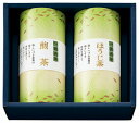 送料無料 送料込 茶匠米山 静岡銘茶詰合せ DY-15B 内祝い お返し ギフトセット 出産内祝い 結婚内祝い 入学内祝い お中元 暑中見舞い お供え 御供 初盆志 香典返し 粗供養 快気祝い 快気内祝い