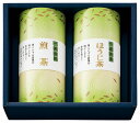 送料無料 送料込 茶匠米山 静岡銘茶詰合せ DY-20B 内祝い お返し ギフトセット 出産内祝い 結婚内祝い 入学内祝い お中元 暑中見舞い お供え 御供 初盆志 香典返し 粗供養 快気祝い 快気内祝い