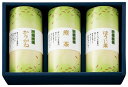 送料無料 送料込 茶匠米山 静岡銘茶詰合せ DY-25B 内祝い お返し ギフトセット 出産内祝い 結婚内祝い 入学内祝い お中元 暑中見舞い お供え 御供 初...