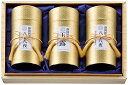 茶匠米山 静岡銘茶詰合せ FZ-150 内祝い お返し ギフトセット 出産内祝い 結婚内祝い 入学内祝い お中元 暑中見舞い お供え 御供 初盆志 香典返し 粗...
