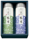 匠の逸品 深蒸し煎茶 詰合せ TM-C 内祝い お返し ギフトセット 出産内祝い 結婚内祝い 入学内祝い お中元 暑中見舞い お供え 御供 初盆志 香典返し 粗...
