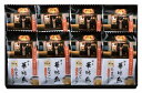 博多華味鳥 フリーズドライギフトセット MHT-8 内祝い お返し ギフトセット 出産内祝い 結婚内祝い 入学内祝い お中元 暑中見舞い お供え 御供 初盆志 ...