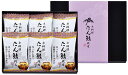 たん熊北店 フリーズドライギフトセット MTS-6 内祝い お返し ギフトセット 出産内祝い 結婚内祝い 入学内祝い お中元 暑中見舞い お供え 御供 初盆志 ...