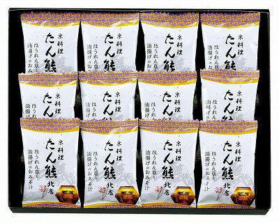送料無料 送料込 たん熊北店 フリーズドライギフトセット MTS-12 内祝い お返し ギフトセット 出産内祝い 結婚内祝い 入学内祝い 母の日 父の日 お供え 御供 香典返し 粗供養 快気祝い 快気内祝い