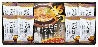 たん熊北店 バラエティギフト MTB-18 内祝い お返し ギフトセット 出産内祝い 結婚内祝い 入学内祝い お中元 父の日 お供え 御供 香典返し 粗供養 快気祝い 快気内祝い たん熊北店 バラエティギフト MTB-18 内祝い お返し ギフトセット 出産内祝い 結婚内祝い 入学内祝い お中元 父の日 お供え 御供 香典返し 粗供養 快気祝い 快気内祝い