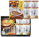 たん熊北店 バラエティギフト MTB-28 内祝い お返し ギフトセット 出産内祝い 結婚内祝い 入学内祝い お中元 暑中見舞い お供え 御供 初盆志 香典返し...