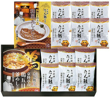送料無料 送料込 たん熊北店 バラエティギフト MTB-212 内祝い お返し ギフトセット 出産内祝い 結婚内祝い 入学内祝い お中元 父の日 お供え 御供 香典返し 粗供養 快気祝い 快気内祝い 送料無料 送料込 たん熊北店 バラエティギフト MTB-212 内祝い お返し ギフトセット 出産内祝い 結婚内祝い 入学内祝い お中元 父の日 お供え 御供 香典返し 粗供養 快気祝い 快気内祝い