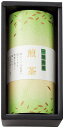 送料無料 送料込 茶匠米山 静岡銘茶 DY-10B 内祝い お返し ギフトセット 出産内祝い 結婚内祝い 入学内祝い お中元 暑中見舞い お供え 御供 初盆志 ...