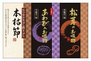 贅沢フリーズドライと海の幸詰合せ FDC-10 内祝い お返し ギフトセット 出産内祝い 結婚内祝い 入学内祝い 母の日 父の日 お供え 御供 香典返し 粗供養...