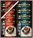 送料無料 送料込 酵素焙煎ドリップコーヒーセット ND-10H 内祝い お返し ギフトセット 出産内祝い 結婚内祝い 入学内祝い 母の日 父の日 お供え 御供 ...