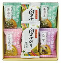タニタ食堂監修減塩みそ汁・白子のり詰合せ ST-15 内祝い お返し ギフトセット 出産内祝い 結婚内祝い 入学内祝い 母の日 父の日 お供え 御供 香典返し ...
