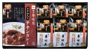 博多華味鳥 水たき料亭のカレー&フリーズドライギフトセット MHB-16 内祝い お返し ギフトセット 出産内祝い 結婚内祝い 入学内祝い お中元 暑中見舞い お供え 御供 初盆志 香典返し 粗供養 快気祝い 快気内祝い