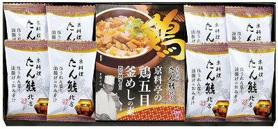 送料無料 送料込 たん熊北店 バラエティギフト MTB-18 内祝い お返し ギフトセット 出産内祝い 結婚内祝い 御祝 お供え 御供 お歳暮 御歳暮 七五三内祝 香典返し 粗供養 快気祝い 快気内祝い