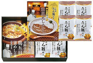 送料無料 送料込 たん熊北店 バラエティギフト MTB-28 内祝い お返し ギフトセット 出産内祝い 結婚内..