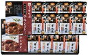 送料無料 送料込 博多華味鳥 水たき料亭のカレー&フリーズドライギフトセット MHB-216 内祝い お返し ギフトセット 出産内祝い 結婚内祝い 入学内祝い ...