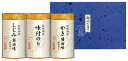 送料無料 送料込 こだわり味付のり詰合せ NA-15 内祝い お返し ギフトセット 出産内祝い 結婚内祝い 入学内祝い お中元 暑中見舞い お供え 御供 初盆志 香典返し 粗供養 快気祝い 快気内祝い