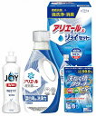 ギフト工房 アリエール&ジョイセット GAJ-15 内祝い お返し ギフトセット 出産内祝い 結婚内祝い 入学内祝い お中元 暑中見舞い お供え 御供 初盆志 ...