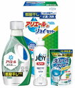 ギフト工房 アリエール部屋干し&ジョイセット HAJ-15 内祝い お返し ギフトセット 出産内祝い 結婚内祝い 入学内祝い お中元 暑中見舞い お供え 御供 ...