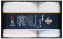 送料無料 送料込 日本名産地タオル まごころ謹呈 日本のたおる(エコマーク認定) TMS1009201 内祝い お返し ギフトセット 出産内祝い 結婚内祝い 入学内祝い お中元 暑中見舞い お供え 御供 初盆志 香典返し 粗供養 快気祝い 快気内祝い