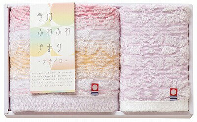 ふわふわ手まり タオルセット CFTB-201 内祝い お返し ギフトセット 出産内祝い 結婚内祝い 入学内祝い お中元 暑中見舞い お供え 御供 初盆志 香典返し 粗供養 快気祝い 快気内祝い ふわふわ手まり タオルセット CFTB-201 内祝い お返し ギフトセット 出産内祝い 結婚内祝い 入学内祝い お中元 暑中見舞い お供え 御供 初盆志 香典返し 粗供養 快気祝い 快気内祝い