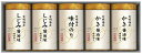 こだわり味付のり詰合せ NA-25 内祝い お返し ギフトセット 出産内祝い 結婚内祝い 入学内祝い お中元 暑中見舞い お供え 御供 初盆志 香典返し 粗供養 快気祝い 快気内祝い