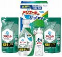 送料無料 送料込 ギフト工房 アリエール部屋干し&ジョイセット HAJ-25C 内祝い お返し ギフトセット 出産内祝い 結婚内祝い 入学内祝い お中元 暑中見...
