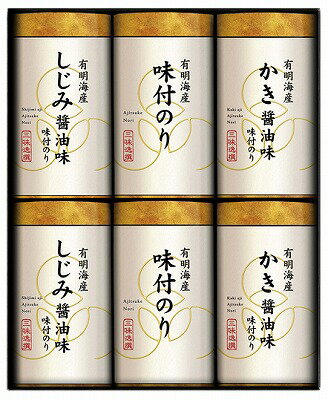 送料無料 送料込 こだわり味付のり詰合せ NA-30 内祝い お返し ギフトセット 出産内祝い 結婚内祝い 入学内祝い 母の日 父の日 お供え 御供 香典返し 粗供養 快気祝い 快気内祝い