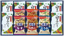 送料無料 送料込 味之庵 アマノフーズ&白子のり 6393-40 内祝い お返し ギフトセット 出産内祝い 結婚内祝い 入学内祝い お中元 暑中見舞い お供え ...