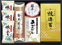 吟味特撰 GT-DOD 内祝い お返し ギフトセット 出産内祝い 結婚内祝い 入学内祝い お中元 暑中見舞い お供え 御供 初盆志 香典返し 粗供養 快気祝い 快気内祝い
