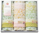 送料無料 送料込 白桜 フェイスタオル3P BFC-0375 内祝い お返し ギフトセット 出産内祝い 結婚内祝い 入学内祝い お中元 暑中見舞い お供え 御供 初盆志 香典返し 粗供養 快気祝い 快気内祝い
