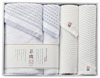 送料無料 送料込 今治あぜ織・泉州透かし織 タオルセット AZL-2450 内祝い お返し ギフトセット 出産内祝い 結婚内祝い 入学内祝い お中元 暑中見舞い お供え 御供 初盆志 香典返し 粗供養 快気祝い 快気内祝い