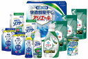 送料無料 送料込 ギフト工房 快適部屋干しアリエールギフト HLG-80M 内祝い お返し ギフトセット 出産内祝い 結婚内祝い 入学内祝い お中元 暑中見舞い...