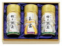 茶匠米山 静岡銘茶詰合せ MT-100A 内祝い お返し ギフトセット 出産内祝い 結婚内祝い 入学内祝い お中元 暑中見舞い お供え 御供 初盆志 香典返し 粗供養 快気祝い 快気内祝い