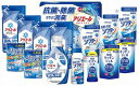 送料無料 送料込 ギフト工房 アリエール抗菌除菌ギフト GPS-100NE 内祝い お返し ギフトセット 出産内祝い 結婚内祝い 入学内祝い お中元 暑中見舞い...