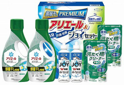 Rakuten - 送料無料 送料込 ギフト工房 アリエール部屋干し&ジョイセット HAJ-30D 内祝い お返し 出産内祝い 結婚内祝い 香典返し 粗供養 お彼岸 お供え 御供 快気祝い 快気内祝