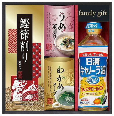 日清オイリオ食卓詰合せ NSO-20 内祝い お返し 出産内祝い 結婚内祝い 香典返し 粗供養 お彼岸 お供え 御供 初盆志 父の日 快気祝い 快気内祝