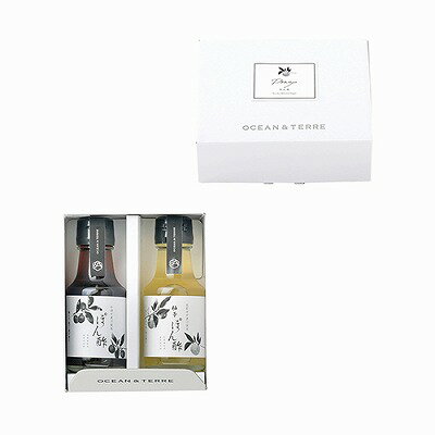 送料無料 送料込 OCEAN&TERRE ぽん酢セットA ギフトセット 内祝い 出産内祝い 結婚内祝い 入学内祝い お中元 父の日 内祝 法要 香典返し 粗供養 お供え 快気祝い 快気内祝い 送料無料 送料込 OCEAN&TERRE ぽん酢セットA ギフトセット 内祝い 出産内祝い 結婚内祝い 入学内祝い お中元 父の日 内祝 法要 香典返し 粗供養 お供え 快気祝い 快気内祝い