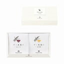 送料無料 送料込 OCEAN&TERRE だし茶漬けセットB ギフトセット 内祝い 出産内祝い 結婚内祝い 入学内祝い 母の日 父の日 内祝 法要 香典返し 粗...