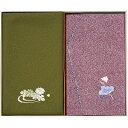 洛北 刺繍入り金封包み&金封ふくさ 紫蓮 H037b 内祝い お返し 出産内祝い 結婚内祝い 入学内祝い 母の日 父の日 お供え 御供 香典返し 粗供養 快気祝...