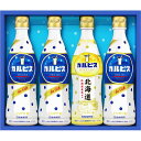カルピス カルピスギフト CN20P ソフトドリンク 内祝い お返し ギフトセット 出産内祝い 結婚内祝い 入学内祝い お中元 暑中見舞い お供え 御供 初盆志 香典返し 粗供養 快気祝い 快気内祝い