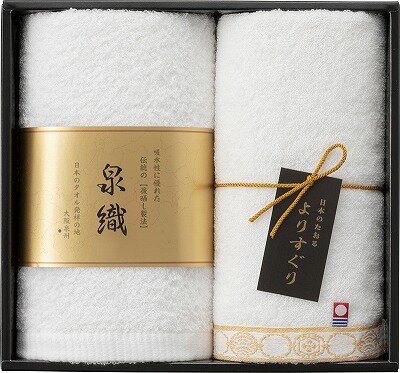送料無料 送料込 よりすぐりタオルセット YG-2120 日用品 内祝い お返し ギフトセット 出産内祝い 結婚内祝い 入学内祝い お中元 暑中見舞い 初盆志 香典返し 粗供養 お供え 快気祝い 快気内祝い 送料無料 送料込 よりすぐりタオルセット YG-2120 日用品 内祝い お返し ギフトセット 出産内祝い 結婚内祝い 入学内祝い お中元 暑中見舞い 初盆志 香典返し 粗供養 お供え 快気祝い 快気内祝い