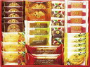 送料無料 送料込 ひととえ スイーツファクトリー SFC-30 洋菓子 お菓子 内祝い お返し ギフトセット 出産内祝い 結婚内祝い 入学内祝い 母の日 父の日...